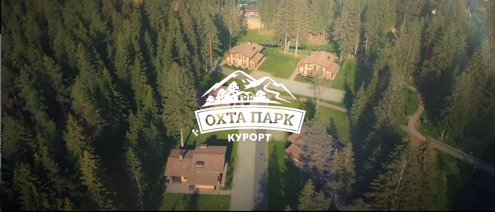 День на природе - изображение 1